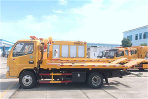 忻州送油救援服务